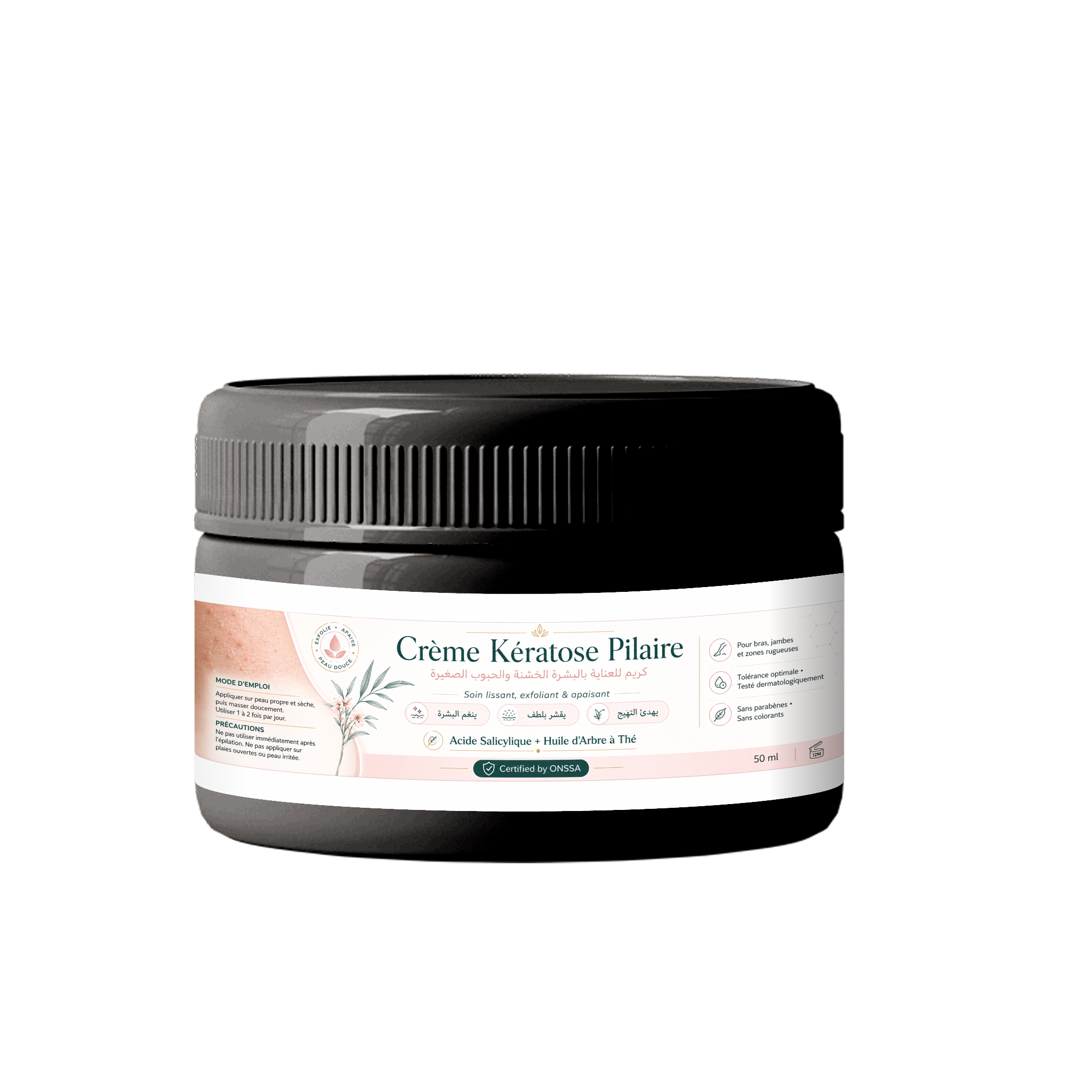 Crème Anti Poils Incarnés — Kératose Pilaire